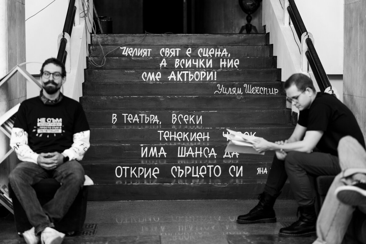 You are currently viewing Авторски прочит